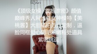 【老默爱吃鱼】今夜遇到一个美女，擦边球玩得好，暧昧气氛下玩得刺激，活捉一只大白兔，对白精彩