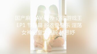 [MP4/885MB]【逃亡】山西反差婊 晶崽 KiMRegina 888元 会员群福利