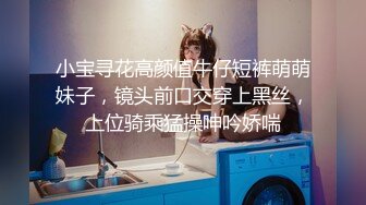 《人气网红✿私拍》出道即巅峰！OnlyFans爆火极品翘臀长腿女神【悲伤小姐】解锁，各类啪啪剧情淫语对话眼前一亮绝对会玩