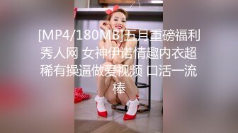 [MP4/937MB] 給老婆約個單男家裏床上操，老公全程錄像。媳婦：你想吃什麽，我想不起來。聽得不是很清楚，但你可以領略人妻的風情，第三部！！