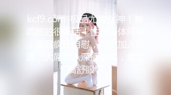 0377泄火神器（女上）