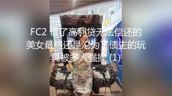 自录无水印【户外吸精】P2紧张刺激的户外公园天台楼道吃鸡打炮6月9-7月2【26V】  (5)