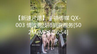 【国产SM】天台调教，肛塞小尾巴震动棒把小母狗玩到虚脱软瘫