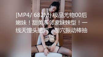 [MP4]腰细好身材美女红唇浓妆黑色网袜，喜欢自己先自慰一番再开操，边自摸边打飞机，抬腿侧入翘起屁股大力抽插猛操