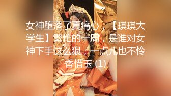 【极品媚黑情迷魔都】沉迷黑屌的OL白领蜜穴母狗 推倒粗暴插入黑丝母狗淫穴 无套虐插口爆