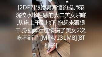 皮肤白皙长腿妹