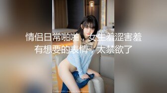 【新片速遞】&nbsp;&nbsp;&nbsp;&nbsp;巨乳美女吃鸡啪啪 在家被男友无套输出 奶子哗哗 操的太猛妹子有点受不了 表情享受 射了一肚皮 [400MB/MP4/30:58]