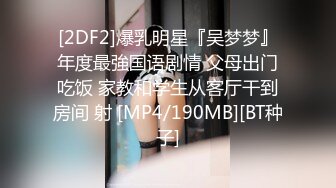 [2DF2] 旺仔牛逼糖女探花约了个老哥沙发上啪啪，互舔口交翘起屁股后入抽插猛操 [MP4/122MB][BT种子]