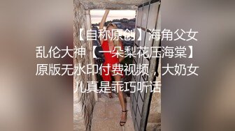 【AI换脸视频】范冰冰 淫水泛滥的激情性爱