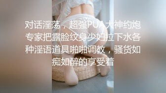 吊带裤小姐姐脱掉衣服后身材真是厉害了，前凸后翘奶子又软又挺，欲望沸腾互相吸吮玩弄啪啪销魂屁股抽操