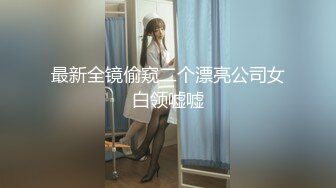 财阀专属极品玩物 韩妹Nara () 驾驭很多的风格 身材就是那么的火辣 非常的有吸引力[90P/541M]