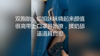 【最新吃瓜?网红重磅?泄密】就读淡大39万粉抖音网红瞒着男友有偿约炮~可爱清纯的外表下吃肉棒如此娴熟陶醉很反差