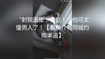 蓝色妹子传统传教士无套啪啪爆操操逼弄得鸡巴上全是白浆