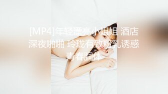 [MP4/ 505M] 反差小母狗00后小仙女FortuneCuttie小骚货借修电脑勾引害羞小哥哥被爆操