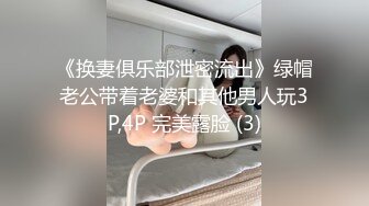 【新片速遞】淫妻 老婆看到帅小伙就这么火急火了 这饭店包厢就开操 就不能先把饭吃完吗 [115MB/MP4/01:59]