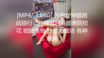 正入渔网大乳