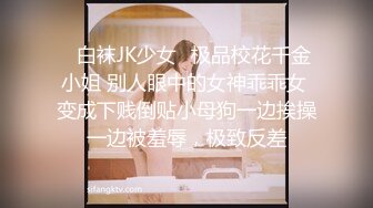 【国际版❤️成人抖音】国内垃圾抖音看不到的精彩世界 众多极品美女玩转情色魔幻趴 豪乳粉穴 性爱奇幻 变幻莫测