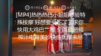 跟踪偷拍热裤大长腿长发女神 水草茂盛的小肥鲍