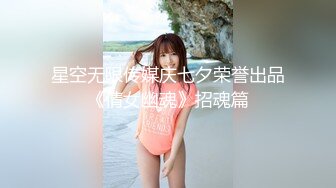 大二学妹下课后回男朋友出租屋被玩弄一小时 裙子还没脱就开操 强悍口爆极品女友