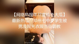 《极品CP魔手外购》技术型坑神封神作品！酒吧躲藏女厕内缝中极限偸拍超多气质靓妹方便~性感小姐姐深喉呕吐功夫了得 (8)