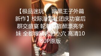 青春气息娇小可爱155CM学生妹子 出租屋被纹身男友打桩