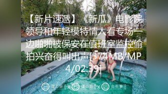 [MP4]00后清纯小萝莉，制服调教，强奸式啪啪疯狂蹂躏真残暴