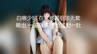 最新重磅 露脸才是王道 火爆网红大波反差骚女【波音姐】与纹身少年各种性爱谁能拒绝每天性瘾急不可耐的妹妹2 (4)