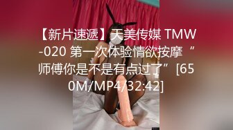 -起点传媒 性视界传媒 XSJKY070 忍不住强上楚楚可怜的失学少女 温芮欣