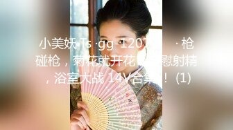 《最新重弹福利》青春无敌推特清纯可甜可盐白虎一线天萝莉女神【软萌兔兔酱】高价私拍3部，嘉然狗+史莱姆草神+瑜伽私教 (5)