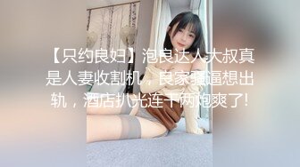 暑假重磅福利❤️某三甲医院极品反差婊护士吴新园遭绿帽老公泄密流出最爱吃大屌医院取精JK制服啪啪内射 (2)