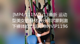 肥臀女大学生无套后入叫声酥麻