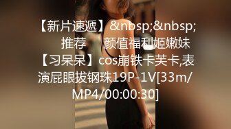 STP24324 麻豆传媒 MSD-068 约会对象是弟媳？欲拒还迎的性爱服务 女神 袁子仪