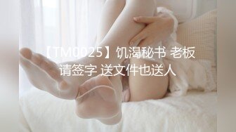 91TCM-004.金宝娜.女扮男装的运动辣妹被男球员侵犯.果冻传媒