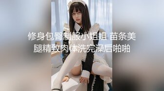 长腿女模『希希』COSPLAY巨乳美女搜查官 真空连身胶衣下的敏感喷潮体质