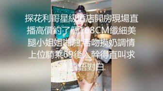 色情主播 风情少妇爱棒棒 (2)