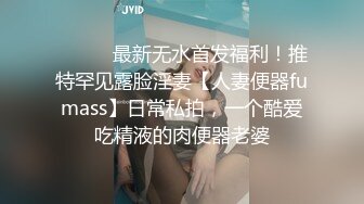 ★☆《极品女神☀️反差泄密》★☆露脸才是王道！万狼求档OnlyFans可盐可甜性瘾女友yuukoo私拍~调教打炮紫薇私处超嫩 (2)