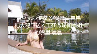 STP24688 超美淫欲气质网红美少女▌铃木君 ▌发现妹妹的秘密 睡梦中被含住的肉棒 怒艹双马尾可爱妹妹 爆射蜜汁白虎