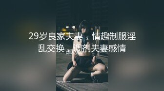 【新速片遞】&nbsp;&nbsp;颜值不错的骚妹子露脸一个人躺床上诱惑狼友发骚，揉奶玩逼道具抽插，穿上性感的情趣黑丝诱惑自慰，呻吟可射[1.01G/MP4/59:56]