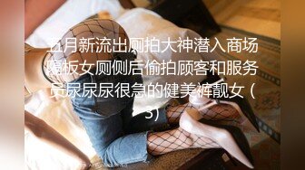 无印精品TWTP866 某商场偷拍好多小姐姐来尿尿,各式各样的逼看得眼花缭乱 28V[MP4/166MB]