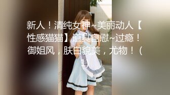 【新片速遞】【丝足福利】❤️易直播淫荡少妇【miumiu】❤️红吊带裙假JJ插嫩B粗口淫叫[998MB/MP4/00:12:55]