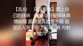 校园贷无力偿还的学妹被迫肉偿,事后伤心的大哭