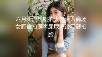 清纯小母狗 调教19岁制服母狗学妹，同学老师眼中的乖乖女私下超级反差，主动用小穴温暖爸爸的大鸡巴