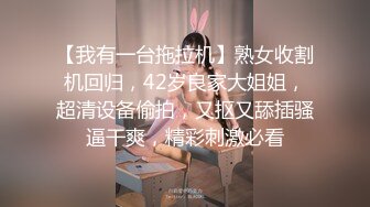 排骨瘦男东江大酒店约炮明星颜值的北京外围女