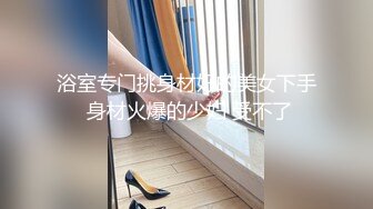 [MP4]精东影业-《我唾弃你的坟墓》化身复仇少女大尺度出演SM，无套内射