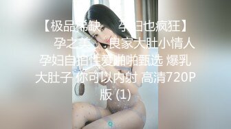 精东影业JD153性游记EP02横滨篇