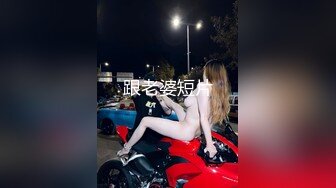 寻花偷拍系列-男主3500约操身材苗窕的洋装美女…