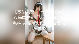 【176模特身材~神仙颜值】高贵又娇羞，清新脱俗，算得上一股清流，难得全脱了 (4)