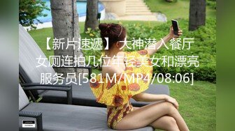 漂亮美女69吃鸡啪啪好痒受不了了看都是白浆我没有力气了腿软了骚逼舔的求操被大叔操的娇喘不停很舒坦