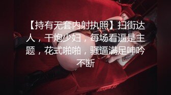 极品露脸反差女神！完美炮架高颜值御姐【lovelyja】各种啪啪深喉口爆眼镜都红了 (10)