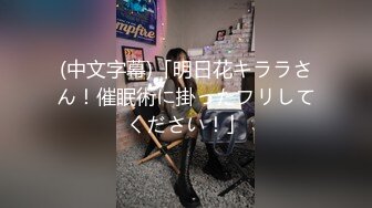 ⚫️⚫️私密交流群真实绿帽男分享④，带着欲求不满反差骚妻找单男SPA催情推油4P群P老公拍摄观战